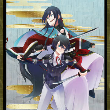 刀log02