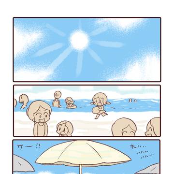 三人の夏の思い出