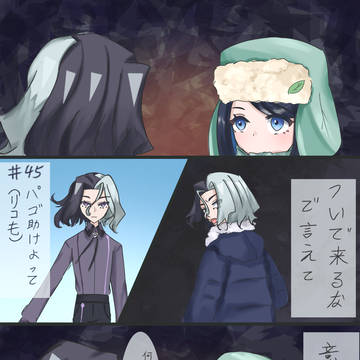 アメリコ
