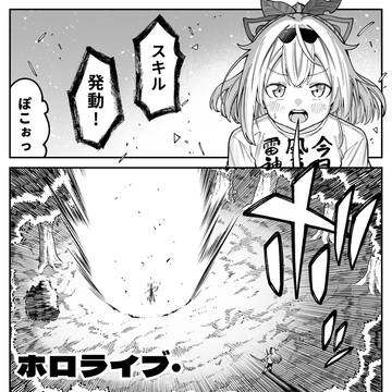 ホロライブ・バトル・ロイヤル Ep.8