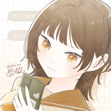 目が離せない📱