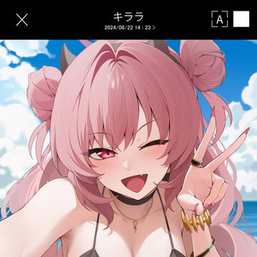 キララ