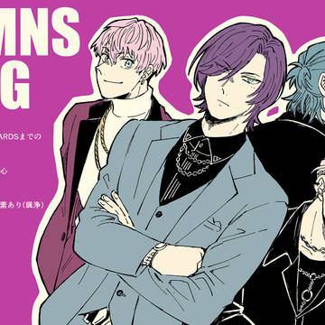 KMNS log①