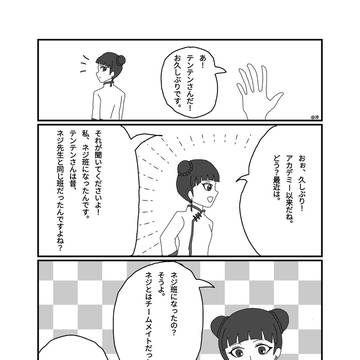 【BORUTO】ネジ先生の指導方針
