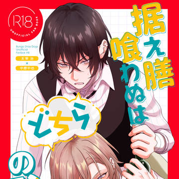 太中新刊サンプル