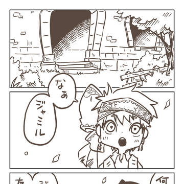 「お手入れの時間の話」