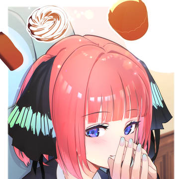 二乃ちゃん