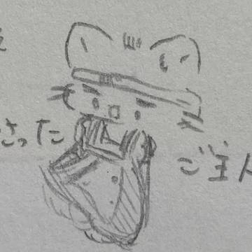 メイド服