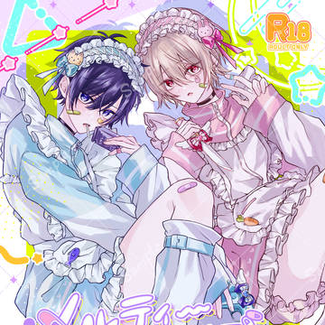 【J庭56】新刊サンプル&通販のお知らせ【創作BL】