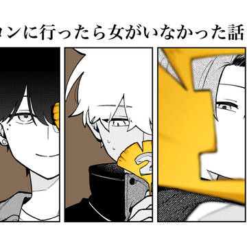 8巻出ました