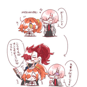 FGOラクガキまとめ