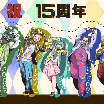 15th anniversary！