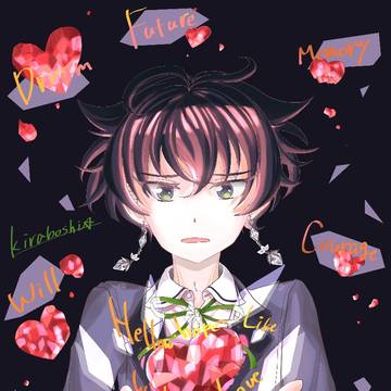傷ついた心を抱えて