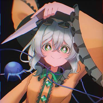 こわい