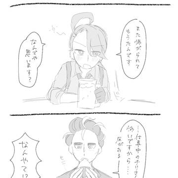 SVまとめ