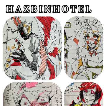 HAZBINHOTEL 落書き まとめ