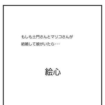 絵心