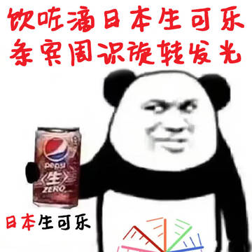 饮完宾周旋转