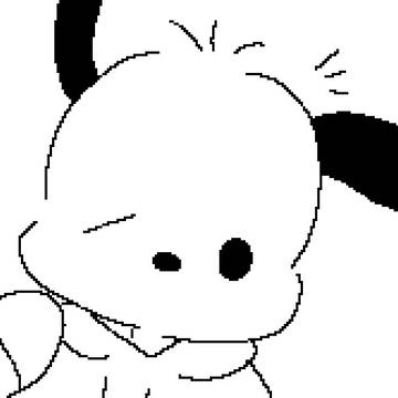 ん？
