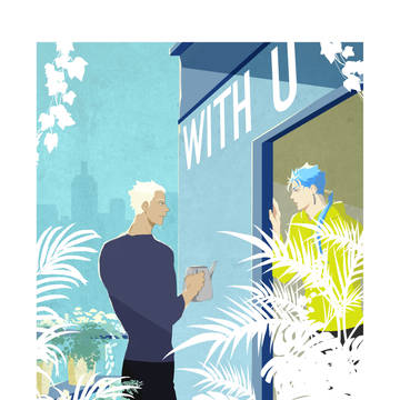 2021 槍弓本「with u」web再録