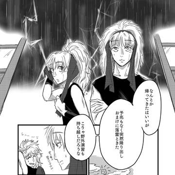 雷