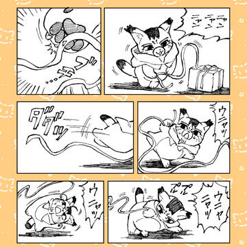パロフォゼ尾ちゃん漫画