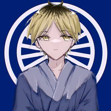 柊