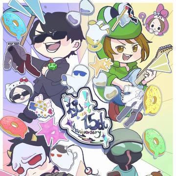 15th Anniversary!!