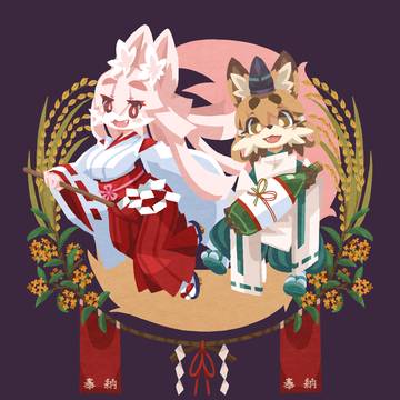 穂長月