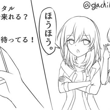 フットワークの軽い星ちゃん