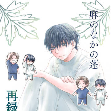 【J庭56新刊】再録123