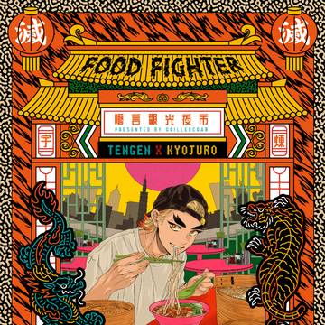 通頒再開【24.9.22 新刊サンプル】台湾好棒
