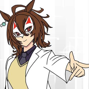 アグネスタキオンの「科学は全てを解決する！」