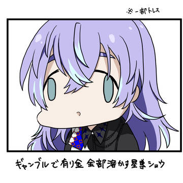 Xlog 2