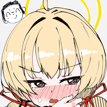 照れヨシミ