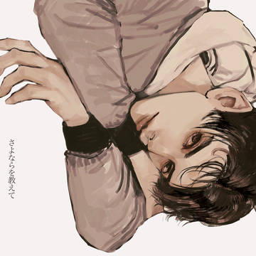 ……