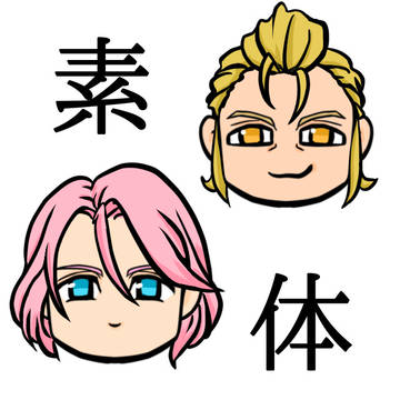 髭コレ