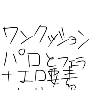 Twitterまとめ3