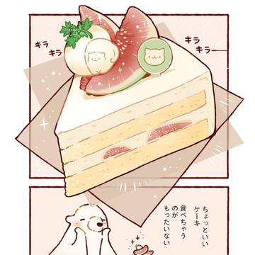 ケーキ