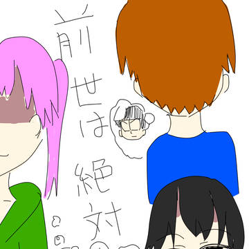 前世は絶対①【おそ松さん二次創作】