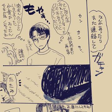 １２話ショック冷めやらず