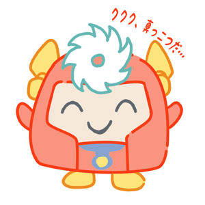 原型詰め合わせ