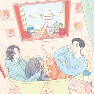 【J庭56】新刊サンプル