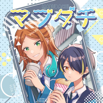 【9/22ブリデ】新刊サンプル【ゆうしの】