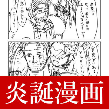 花束