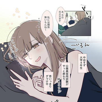 夏休み⑤