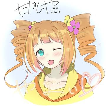 高槻やよい