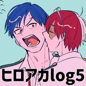 hrak log 5