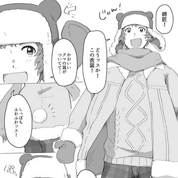 P道まとめ