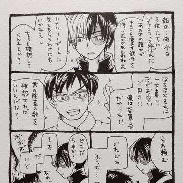 Twitterまとめと小ネタ＜おじぇ＞